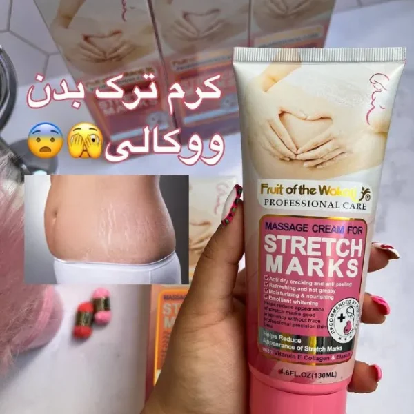 کرم ترک بدن ووکالی