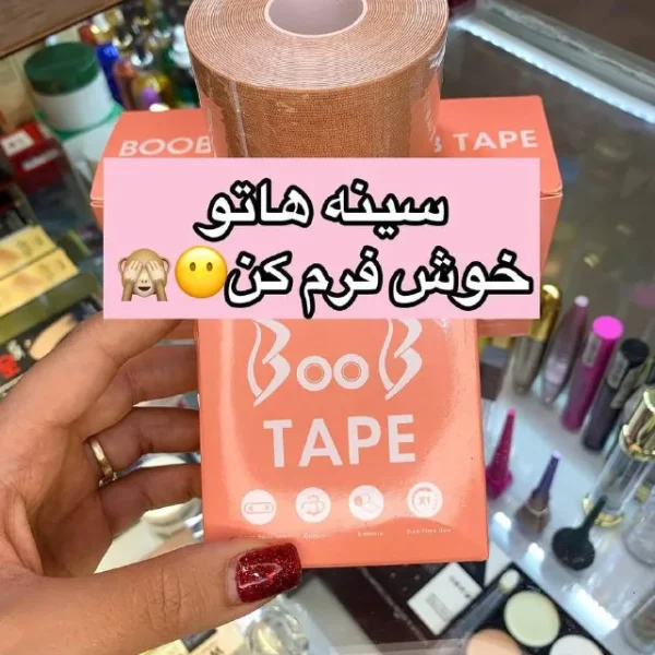 چسب لیفت سینه