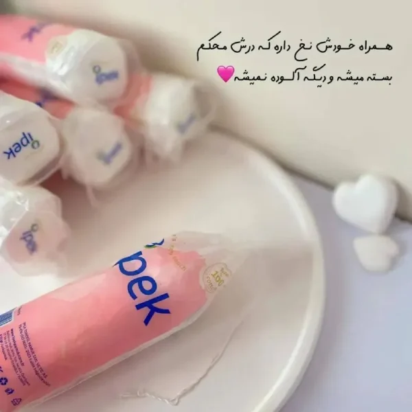 پد ایپک