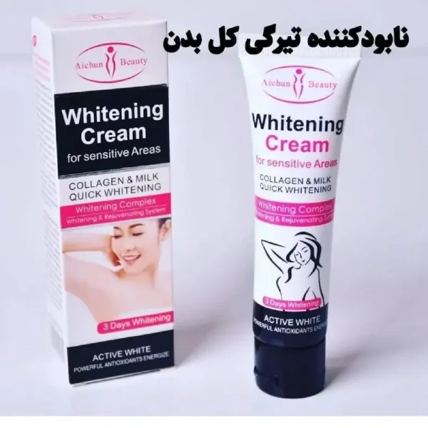 سفید کننده ایچون بیوتی