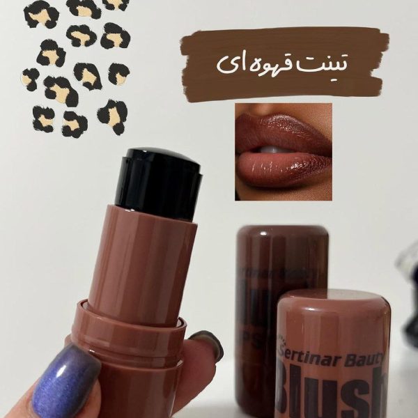 تینت ژله ای قهوه ای