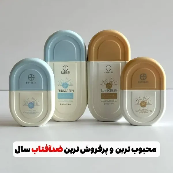 ضدافتاب استیلین🤌🏻😍