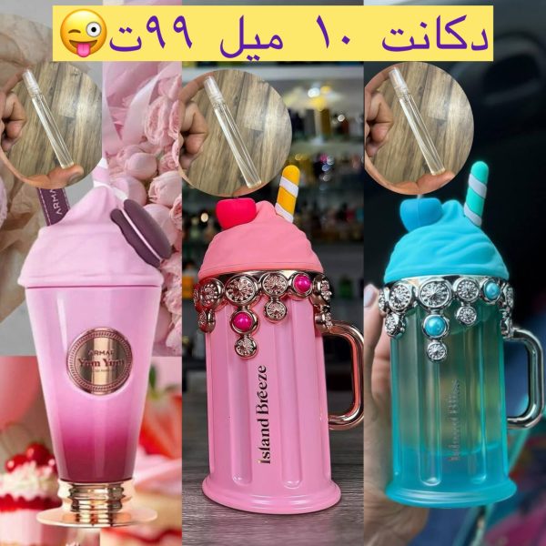 دکانت عطر ۱۰ میل