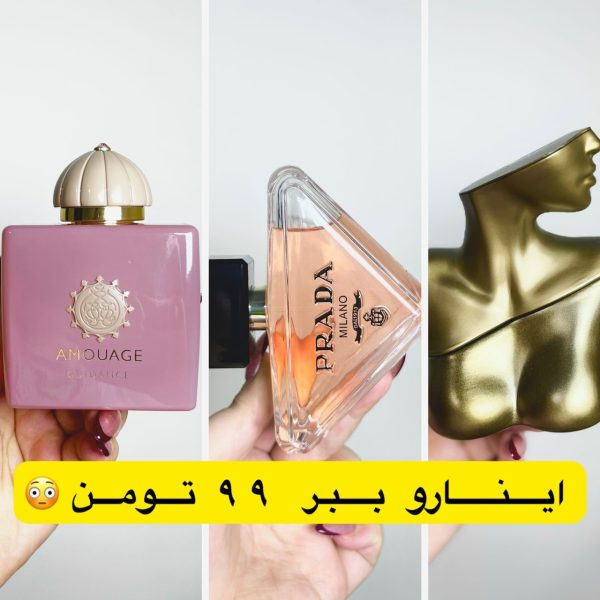 دکانت عطر ۱۰ میل